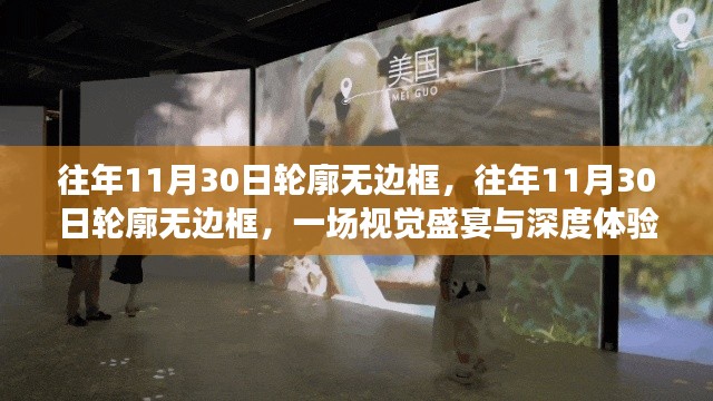 独学寡闻 第6页