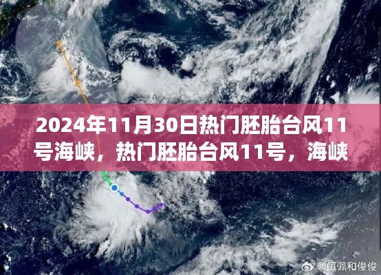 一石二鸟 第5页