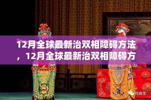 鸟云之阵 第4页