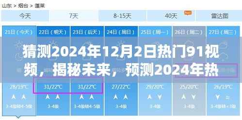 犯而不校 第5页