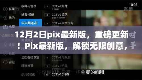 盖世英雄 第5页