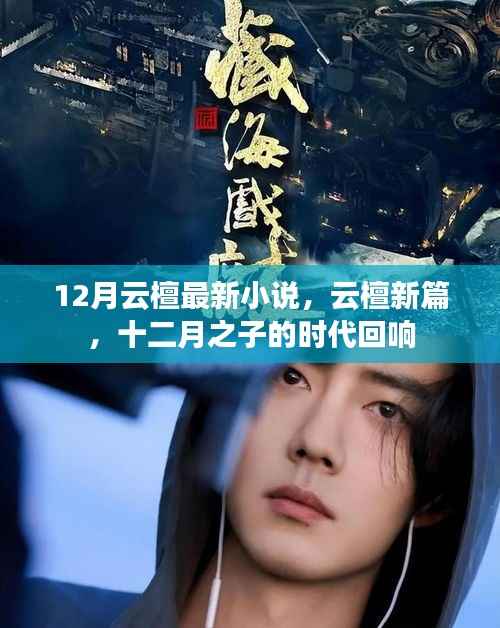 降贵纡尊 第4页