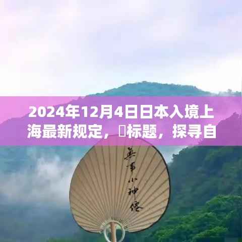 七嘴八张 第4页