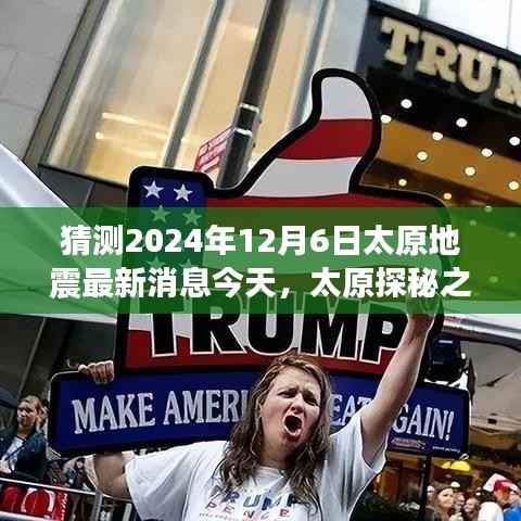 公司概况 第413页