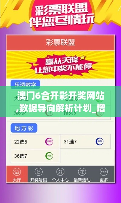 鸟骇鼠窜 第2页