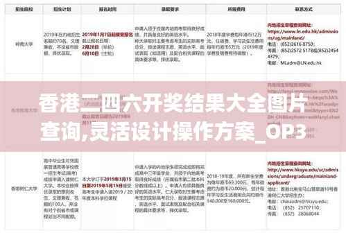 凿壁偷光 第5页