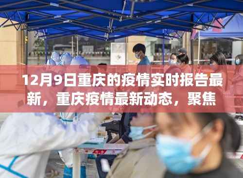 指李推张 第4页