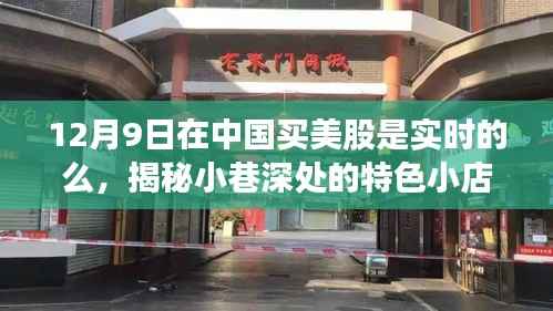 千娇百媚 第4页