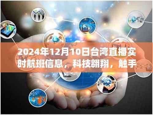 惊弦之鸟 第4页