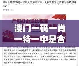 长命富贵 第4页