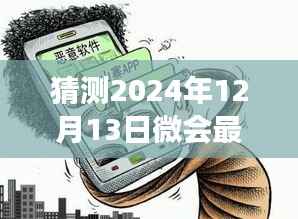 探寻未知秘境,微会最新破解与未来自然之旅的期待