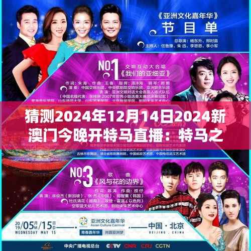 威风凛凛 第4页