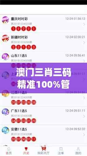 贵耳贱目 第2页