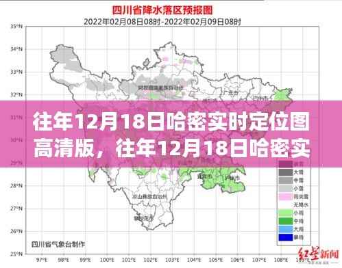 公司概况 第285页