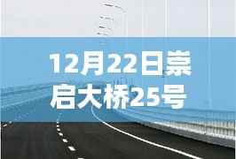 鸡飞狗跳 第3页