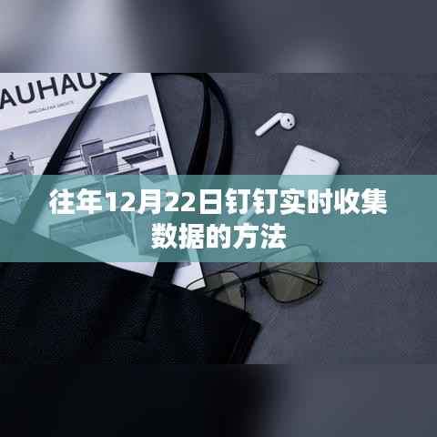 花香鸟语 第4页