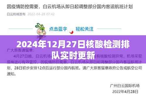 因陋就简 第3页