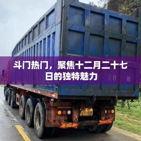 济济一堂 第3页