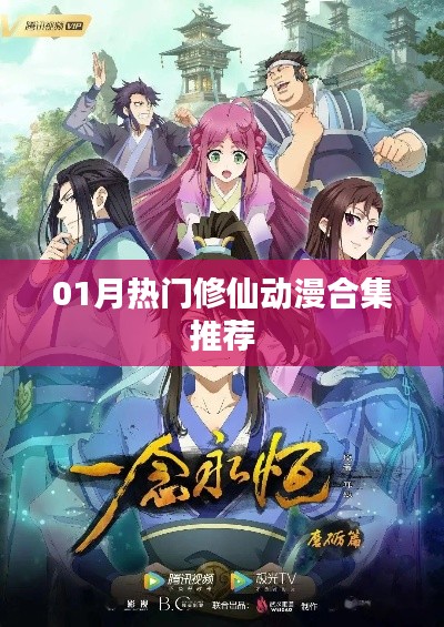 飞沙走石 第4页