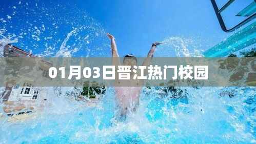 手不释卷 第3页