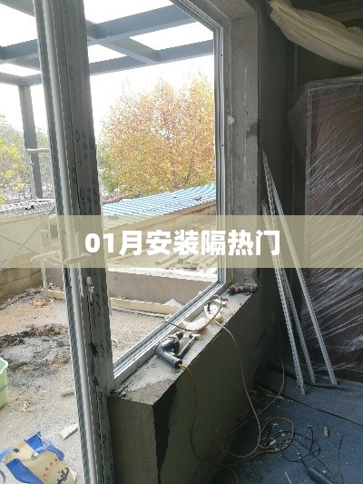 推襟送抱 第2页