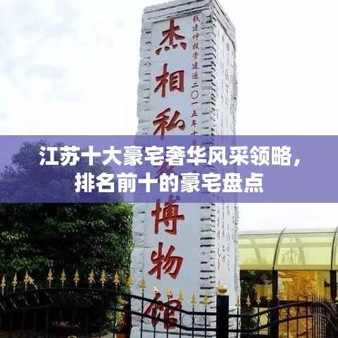 画地为牢 第3页