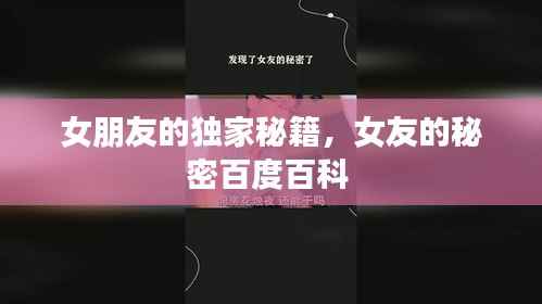 如花似玉 第3页