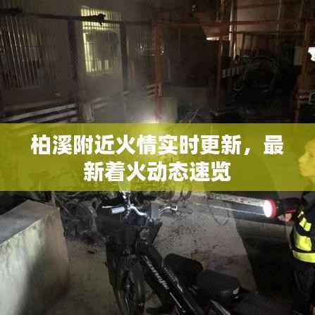 随时随地 第3页