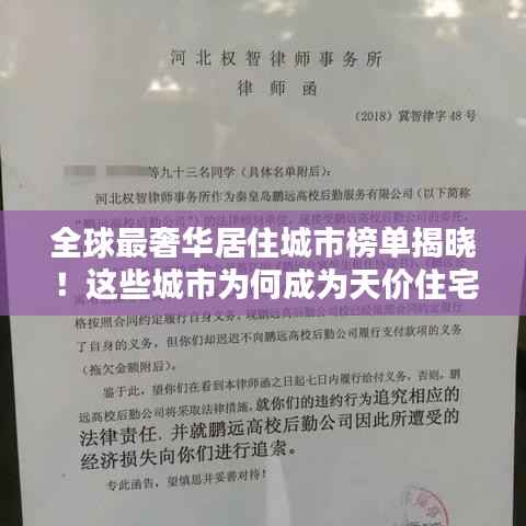 贵出贱收 第3页