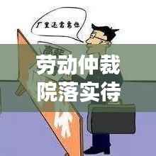 天各一方 第2页