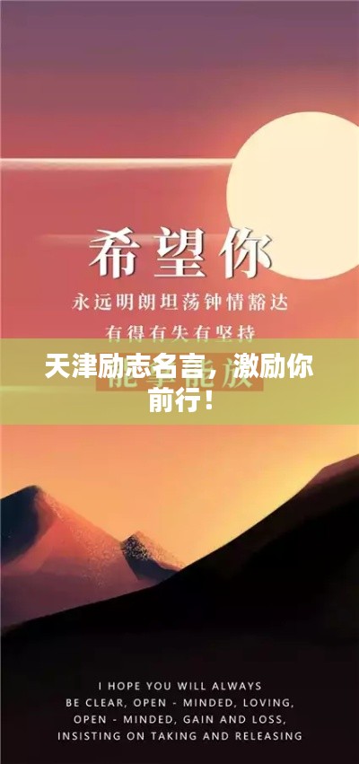 洁身自好