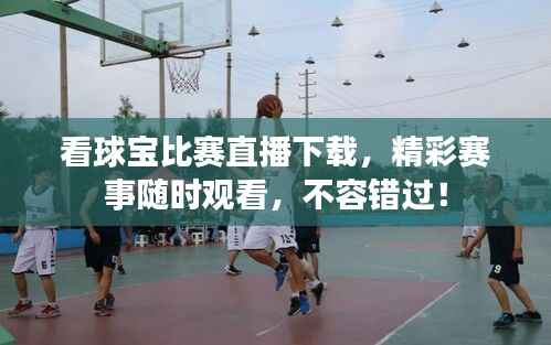 一石二鸟 第2页