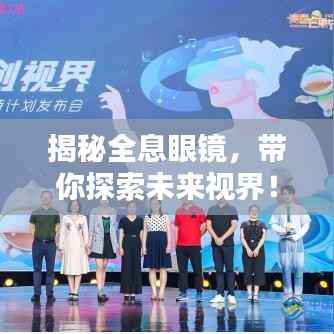 卧薪尝胆 第2页