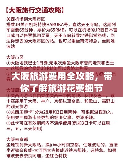 鸿飞雪爪 第2页